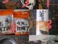 闲置物品给钱就卖