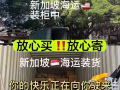 代购代发
