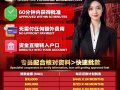 💯🔥是否擔心遇到騙子，我們絕對不事先收取任何費用 💯🔥