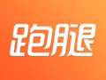狮城U跑腿
