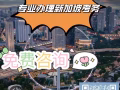 ❤❤想找工作吗，多年办理经验，现招聘教师，销售等岗位，薪资2500+，有无经验均可，详细咨询：15526892859