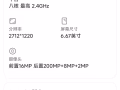 redmi not 13pro