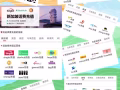 关注微信公众号“华人充”新加坡话费24小时自动充值，微信支付宝付款，话费实时到账