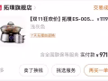 闲置家电出售