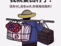 登机箱、蓝牙音响、耳机、电煮锅、插排、钱包、腰带、手表、等转让