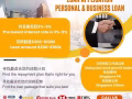 新加坡贷款