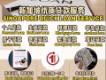快速批准 欢迎WP/PR 和我们借贷 ，期账，月账