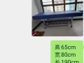 全新按摩床
