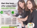 新加坡快速贷款$300-$500k