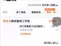 工作服，全新，20一套，