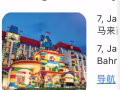 马来西亚 新山 乐高乐园 主题酒店