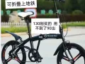 刚买折叠自行车130用不到 转卖90