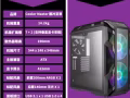 酷冷H500M机箱
