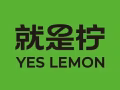 中介勿擾，僅限公民/PR - 手打檸檬茶-高級茶飲師（5天，9小時工作日，月薪2700-3000）