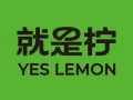 中介勿扰，仅限公民/PR - 手打柠檬茶-高级茶饮师（5天，9小时工作日，月薪2700-3000）