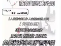 新加坡一手单全网价格最低！单子最全！正规公司，欢迎与任意同行比价。VX加cca33500，加人备注来意。