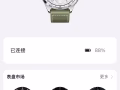 出售華為WATCH GT 4