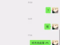 环球影城骗子