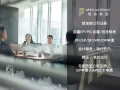恒信集团-新加坡注册公司 / 秘书服务 / 准证申请