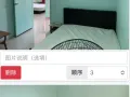 义顺大牌245普通房间出租. 31/7/24可以入住. Common room
