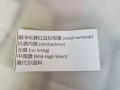 紅豆杉抗菌內褲6條一包