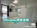 Novena1+1公寓出租