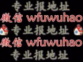 亚龙，巴耶利巴地区出租合法地址，不限行业