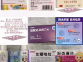 紧急避孕药（72小时）💊 长效避孕药💊（每月一粒），验孕棒，妇科药，达泊西汀延时早泄药💊全岛可送货全岛可送货