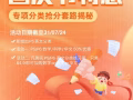 yoyo bookshop备受好评的分类练习册，国庆限时大优惠不要错过
