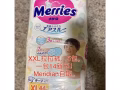 XXL尿片 ，联系电话：82187727