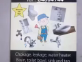 专业水喉安装与维修
