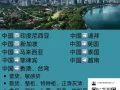 中国~新加坡空海运专线
