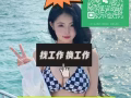 新加坡务工黄金时期✨选中率高🎉包机票费用低🎉无技术要求🎈入境办理快🌹联系微信naitu0329