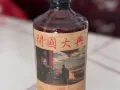 赖茅1986