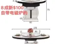 很新带电磁炉餐桌，圆形不会磕碰到孩子$100兀兰自取