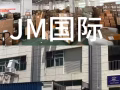 中国至新加坡海运0.1方起收