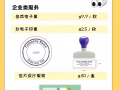 公司章 / 翻译 / 赌场禁止令 / 新加坡驾照更新