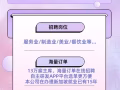 专业办理新加坡工作，找工作加V:HYSUN999 了解