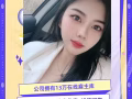 资质公司新加坡工作 加V：HYSUN999