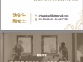 精英家政，真诚服务，客户至上：提供月嫂服务，空房开荒，办公室保洁，整理归纳，搬家服务，水电维修，私厨服务，育婴师派单服务