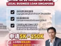 新加坡合法贷款 SG Online&预约 ， 接受WP Malaysia SP EP PR !! 无需任何手续费订金