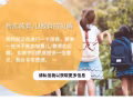 【问卷调查】有关新加坡育儿/教育的见解