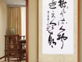 新加坡书画装裱