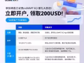 金融兼職（證券交易）