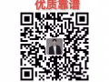 专业正规办理新加坡各行各业工作，免费咨询，24小时在线安全靠谱 ，优质放心 微信13351546197