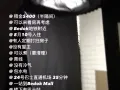 Blk32 勿落地铁站，马上入住，窗帘隔着床位，全屋5人