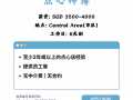 【点心师傅】