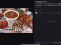 女生床位短租