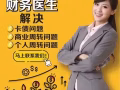 100% NO DEPOSIT UPFRONT REQUIRED/100% 无需预付押金