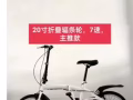 自行车出售